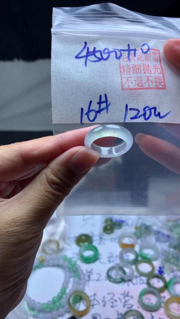 【闪购商品】定制翡翠未镶嵌毛货需精细抛光戒圈16#4500元