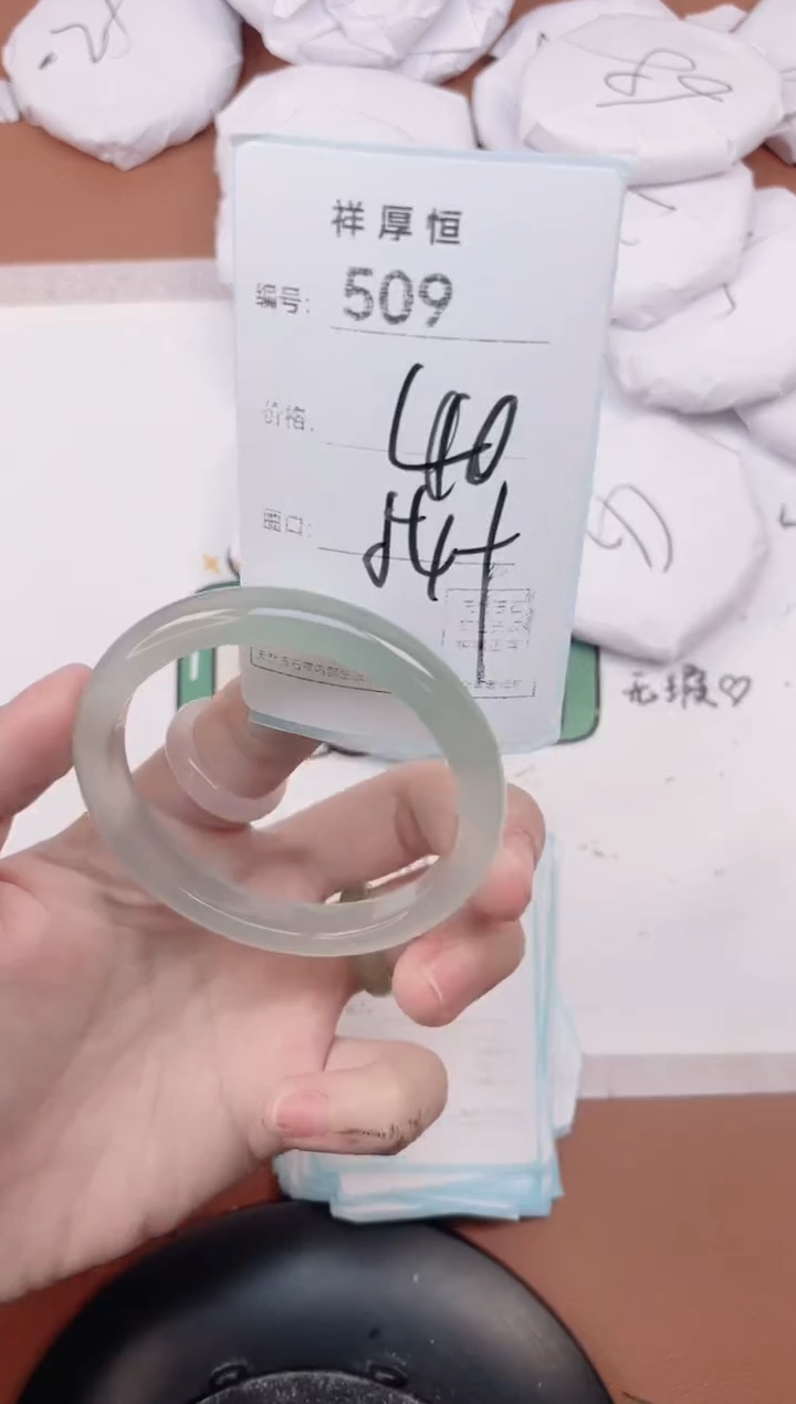 【闪购商品】玛瑙/玉髓手镯未镶嵌509