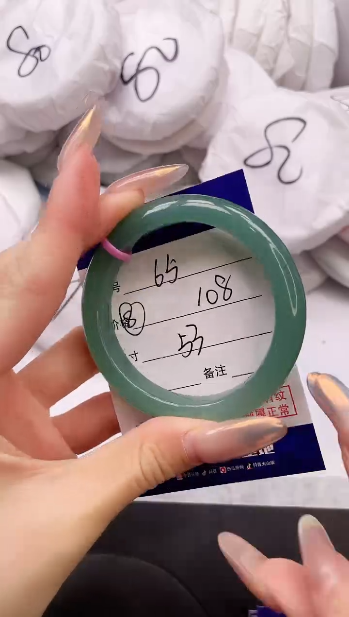 【闪购商品】石英质玉手镯未镶嵌8K65-52