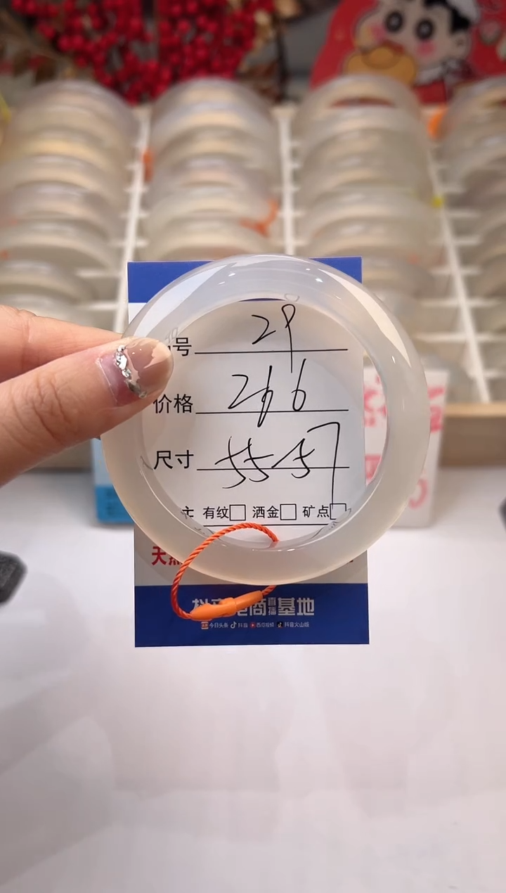 【闪购商品】玛瑙/玉髓手镯未镶嵌29-马橙绳-56