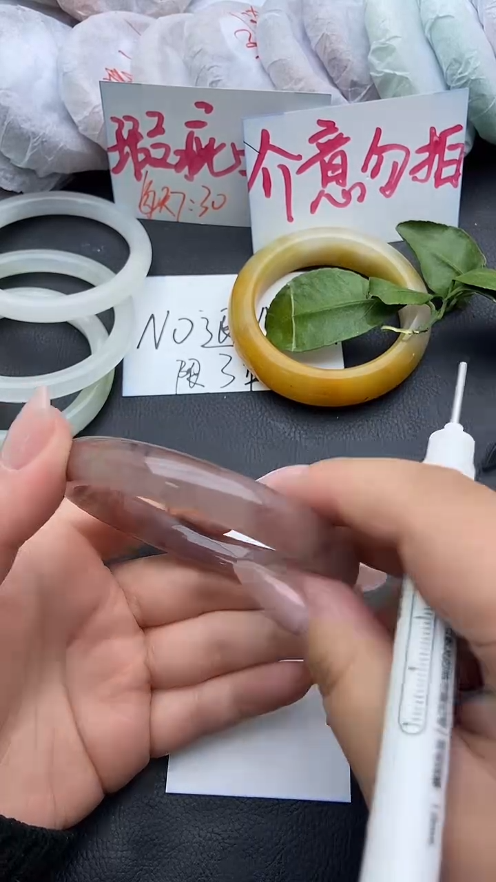 未镶嵌手镯石英质玉瑕疵196+60/61