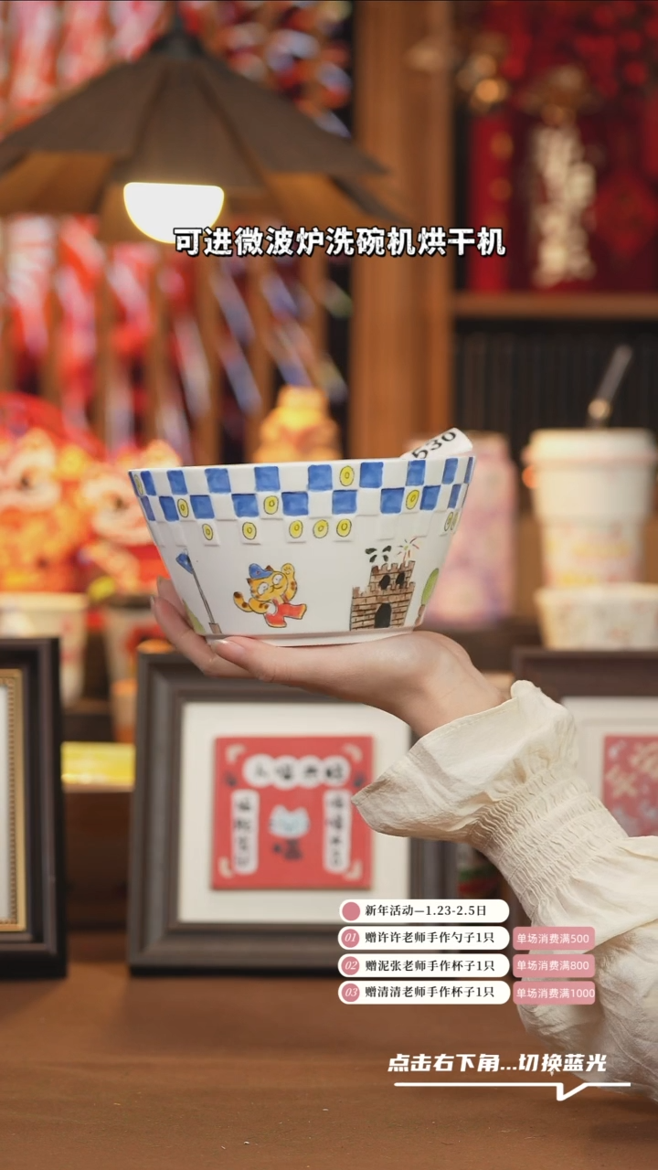 【闪购商品】杯子A530创意手绘陶瓷杯子