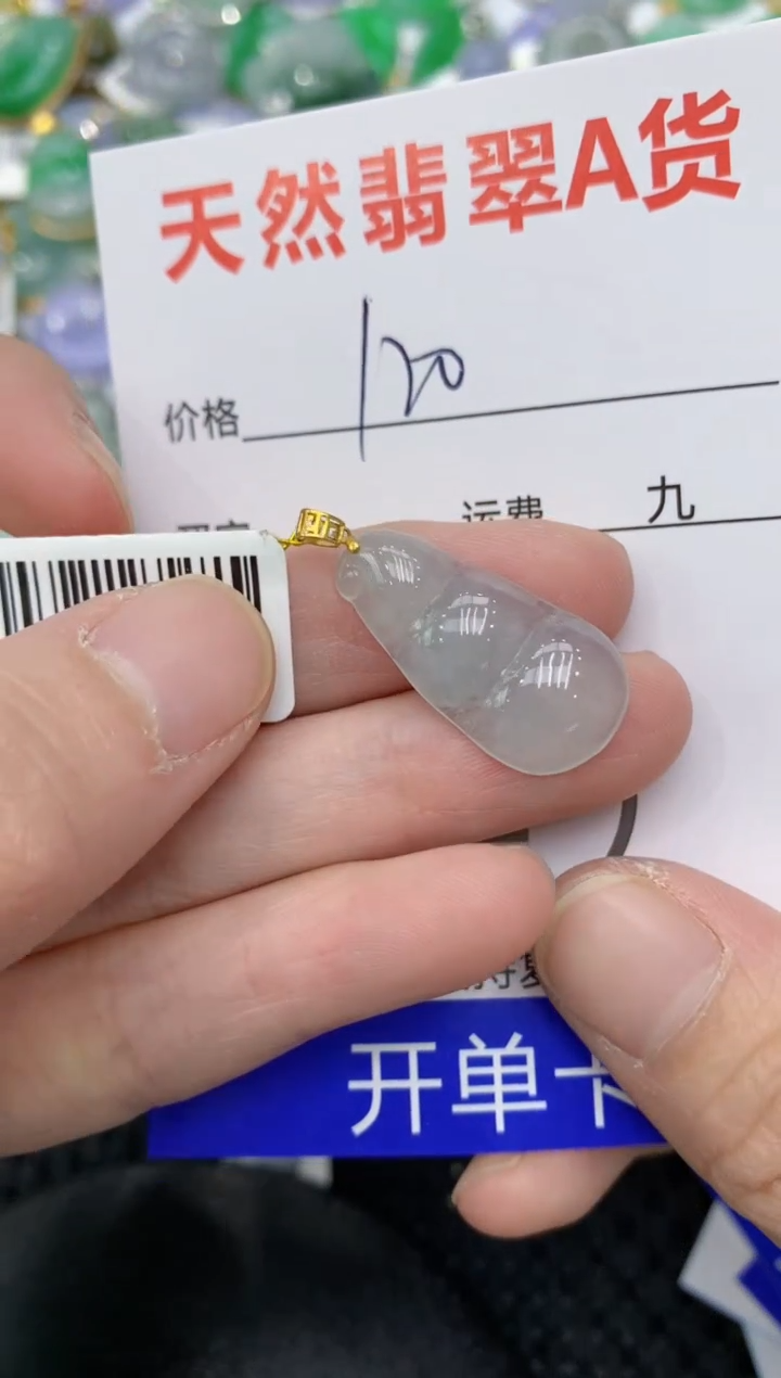 【闪购商品】翡翠颈饰18K金镶嵌11111111111