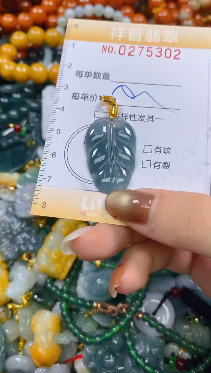 颈饰未镶嵌翡翠闪购0275302多样性发其一