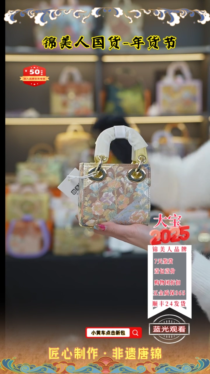 【闪购商品】织绣大宝周四会员日鹅黄色迷你戴妃12