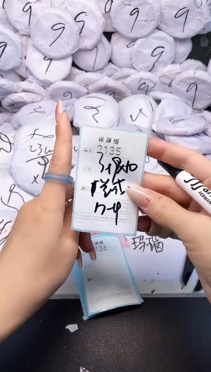 玛瑙/玉髓手镯未镶嵌2135