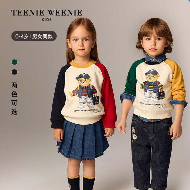 TeenieWeenieKids小熊童装新款秋冬加绒撞色袖卫衣T0MA258988I