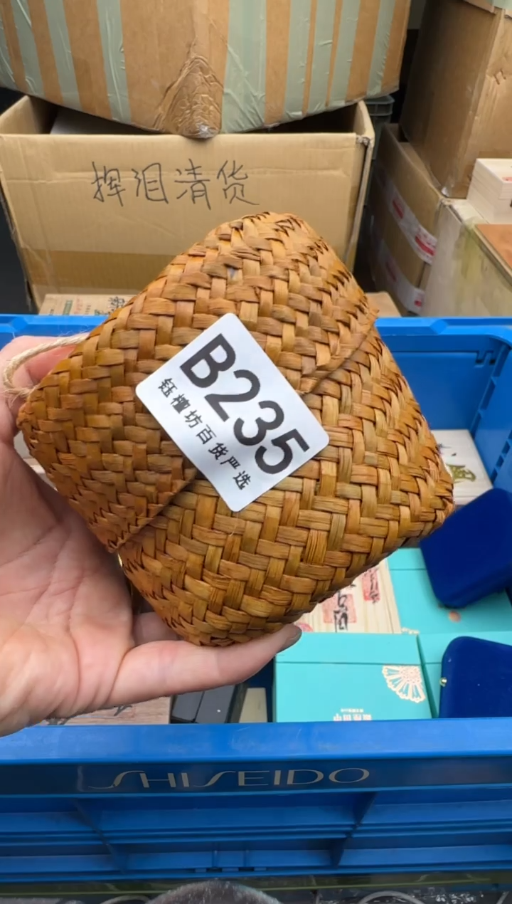 瓷片莫*235回流瓷器 默认微瑕