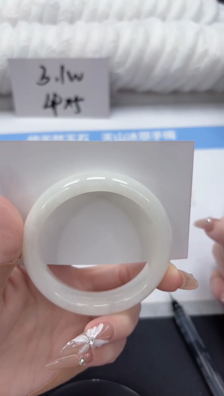 【闪购商品】和田玉未镶嵌手镯A79-54.5