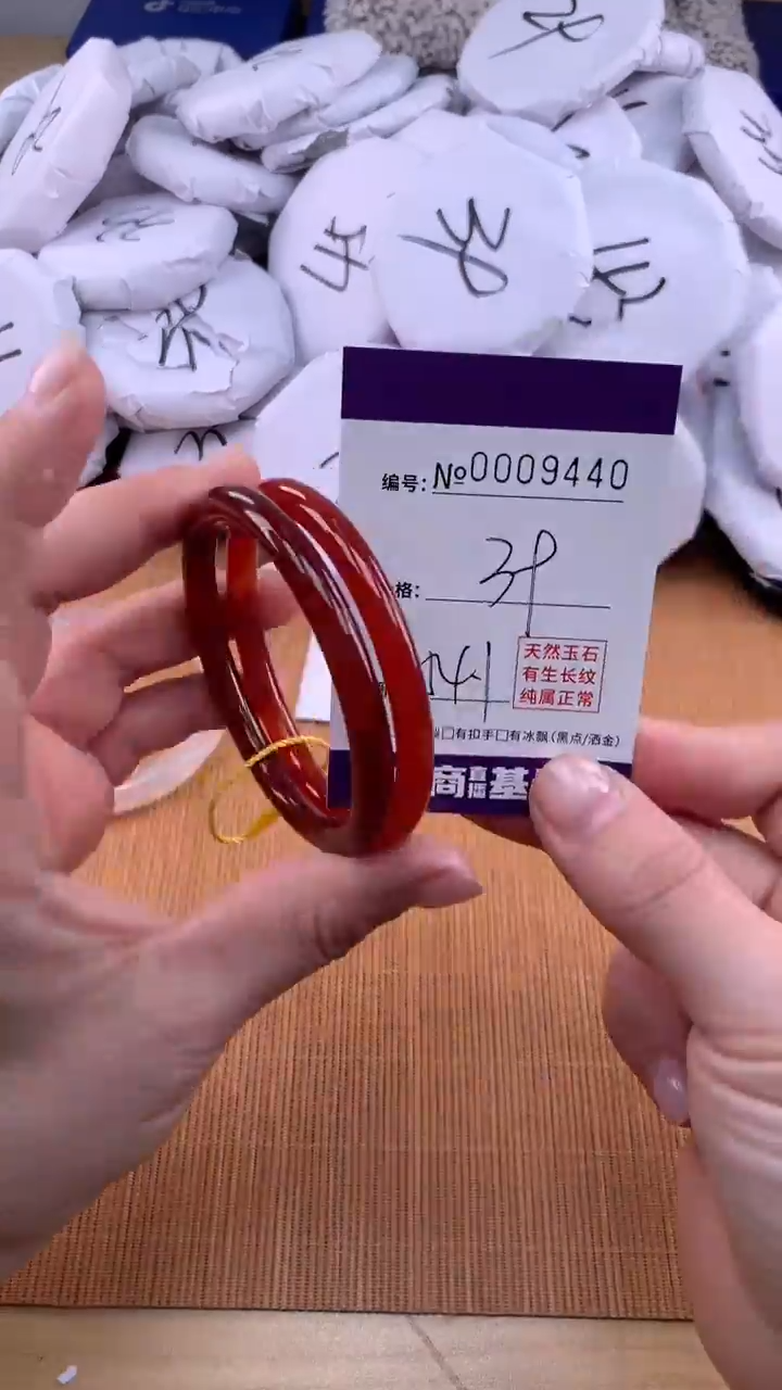 【闪购商品】玛瑙/玉髓手镯未镶嵌9440