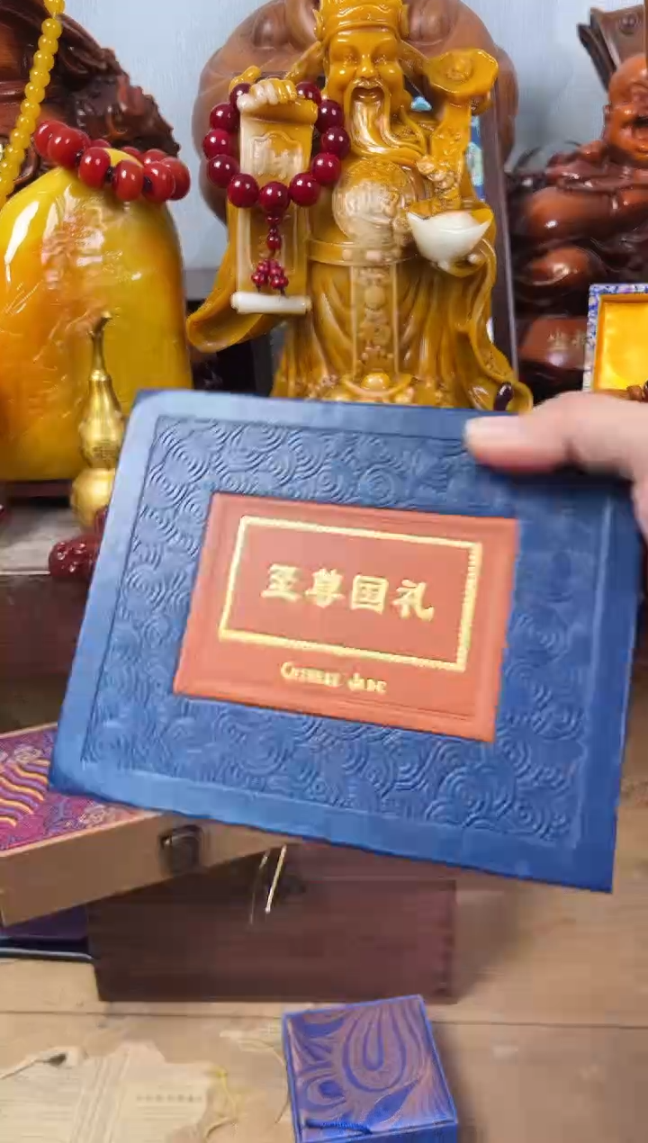 木拾物志文藏直播精选链接