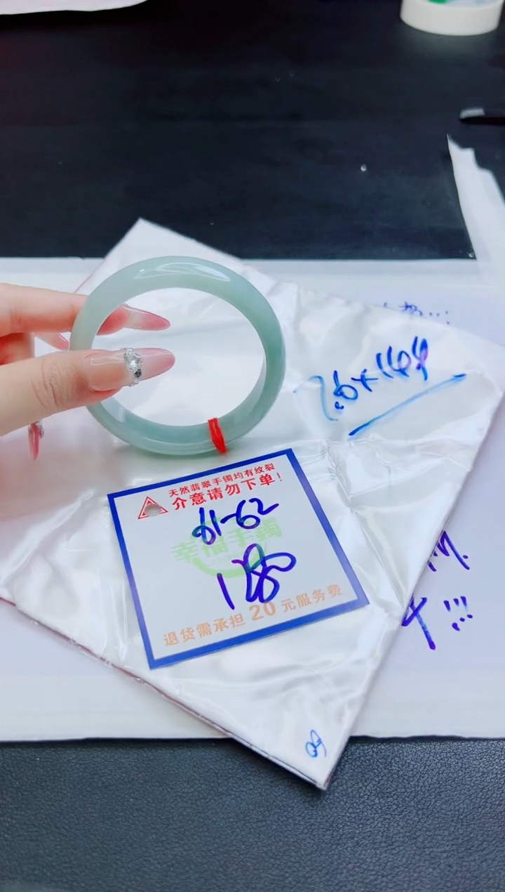【闪购商品】翡翠手镯未镶嵌，质检证书图片色彩偏黑白