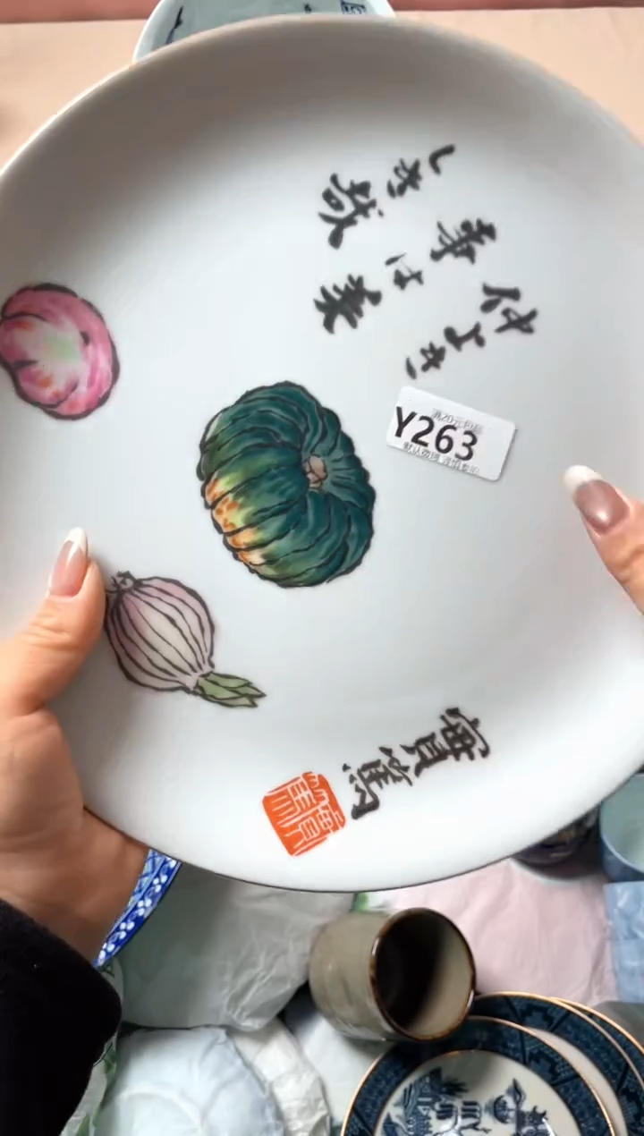 瓷片生**易瓷器瓷器Y263