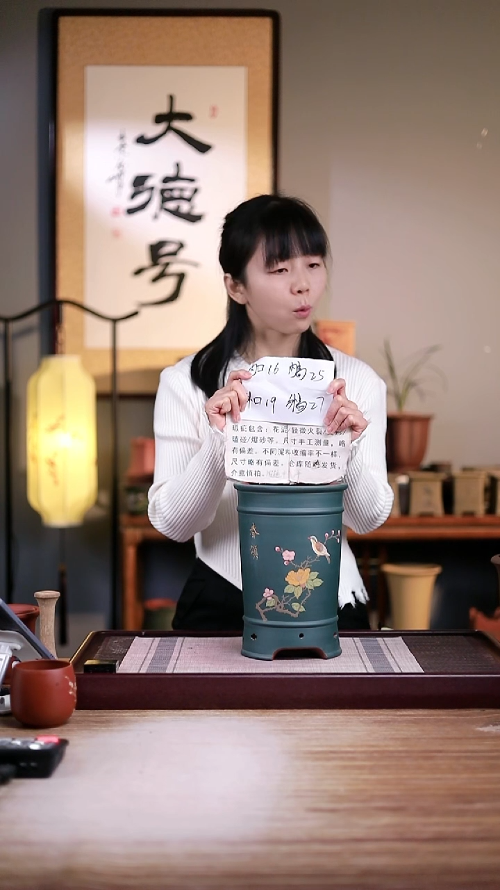 紫砂花盆瑕疵粉绿泥绘春颂四线圆盆一只无托