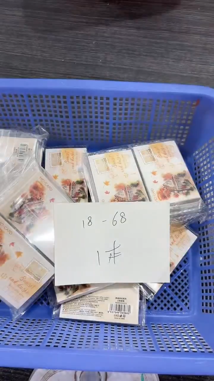 18-68 一本       