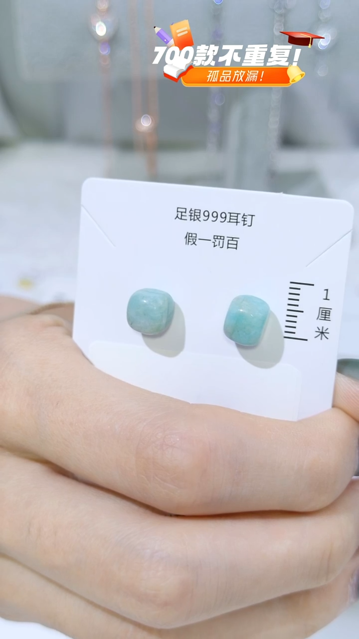 水晶耳饰足银镶嵌多样性发货