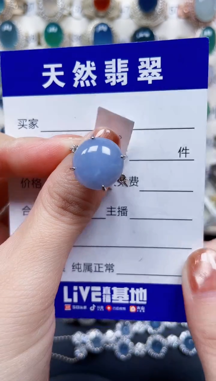 银S925镶嵌戒指翡翠181