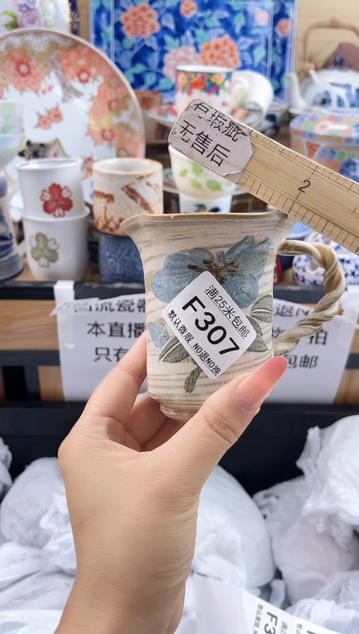 福*宝==============f307