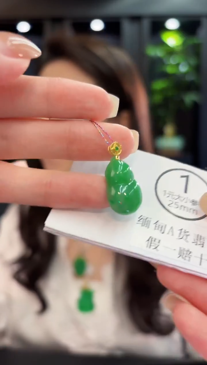 吊坠(不含链)18K金镶嵌翡翠缅甸A货/多样性发货/一件