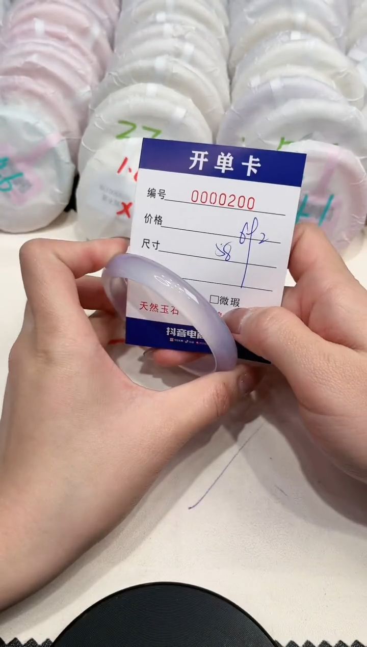 【闪购商品】玛瑙/玉髓手镯未镶嵌200