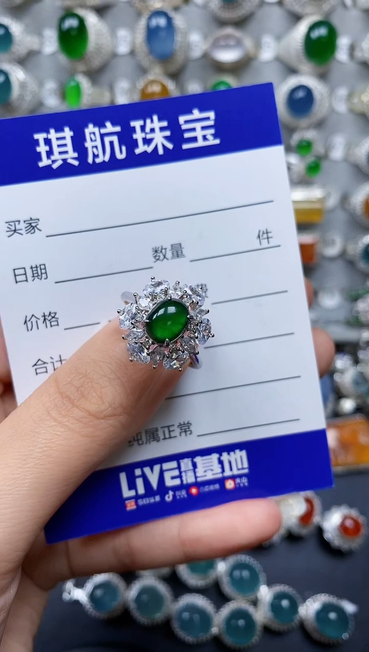 【闪购商品】翡翠戒指银S925镶嵌0406