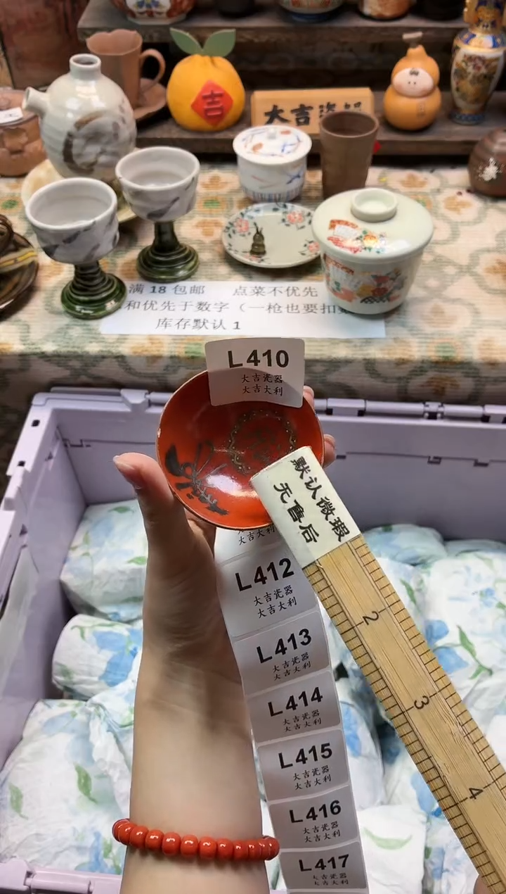 瓷器球****猫   L410