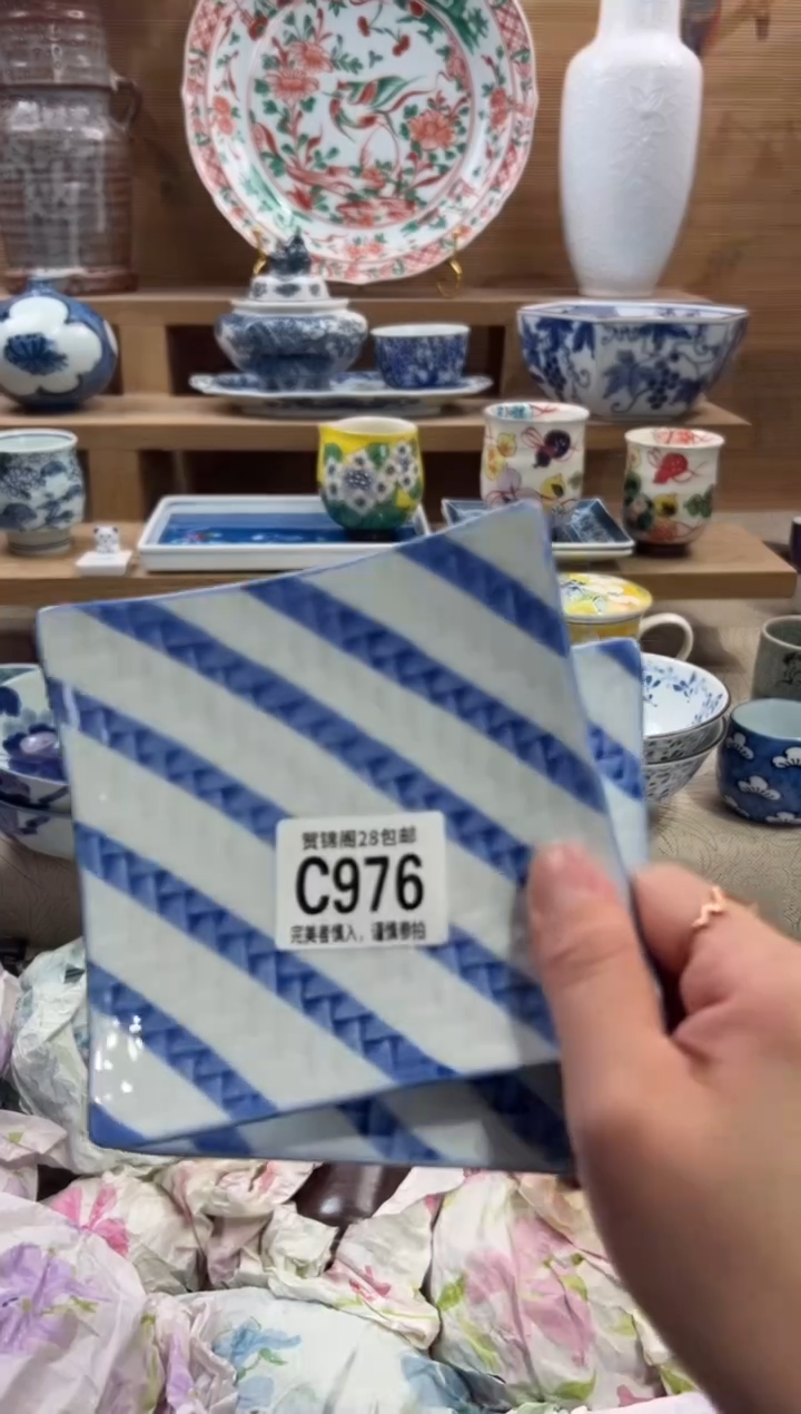 瓷片A****?      C976