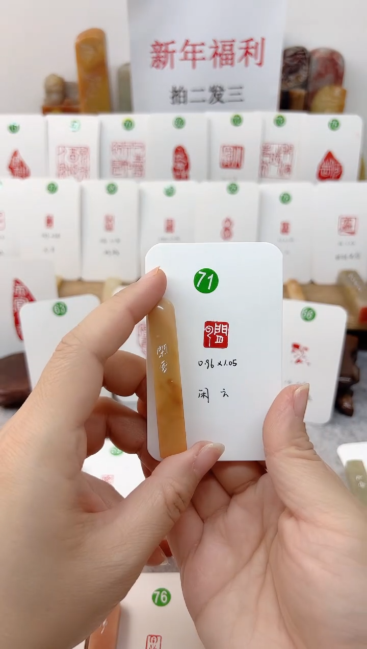 【闪购商品】老挝石其他 闲云   成品闲章