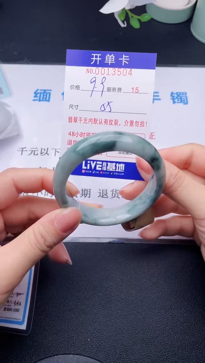 【闪购商品】翡翠手镯未镶嵌天然翡翠A货