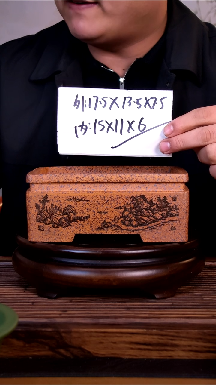 紫砂花盆紫砂花盆-内口15-11-6