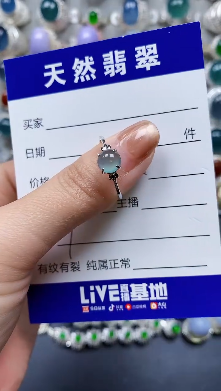 【闪购商品】翡翠戒指银S925镶嵌0007