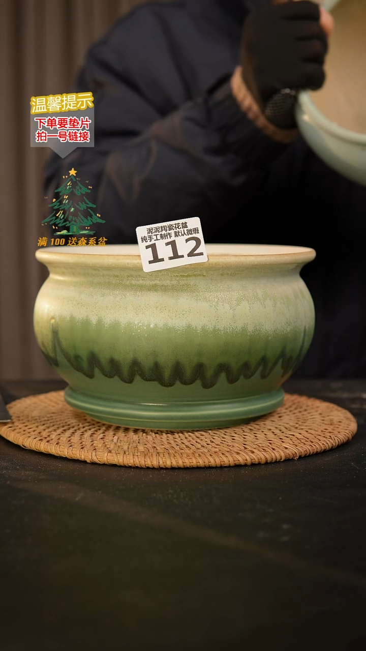 瓷片112 内口径约15.5  外高约11.5