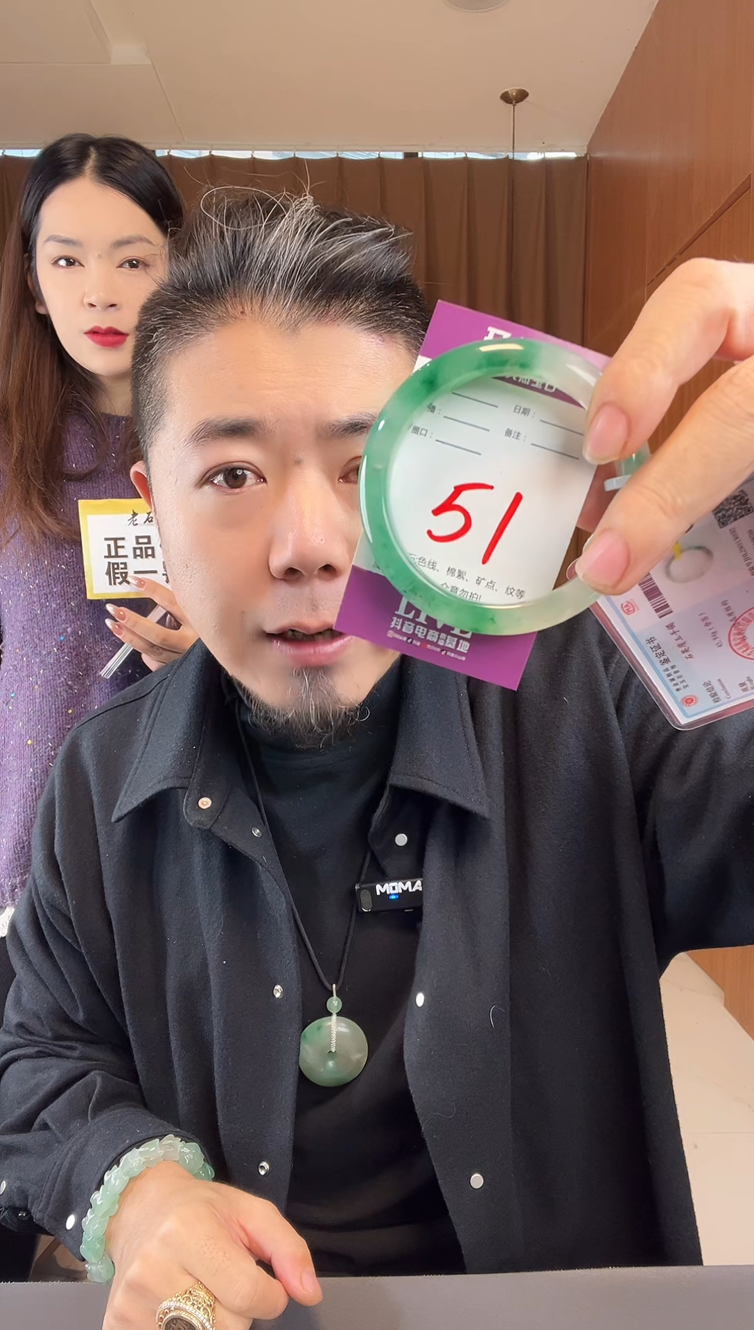 【闪购商品】石英质玉手镯未镶嵌非洲翠