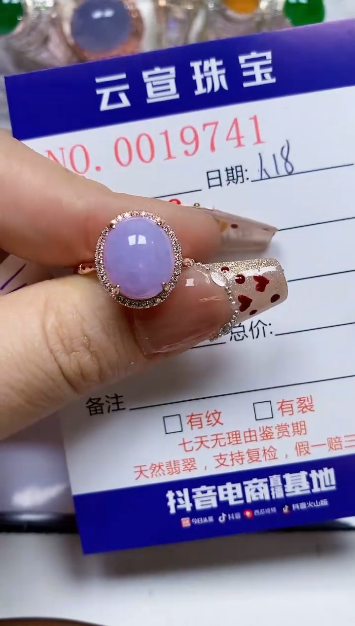 【闪购商品】翡翠戒指银S925镶嵌/9741