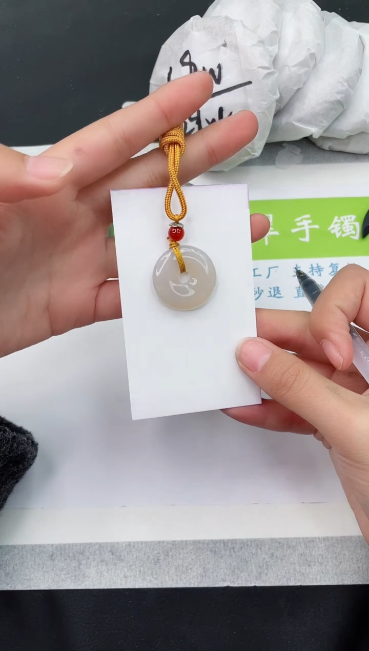 【闪购商品】石英质玉吊坠未镶嵌吊坠