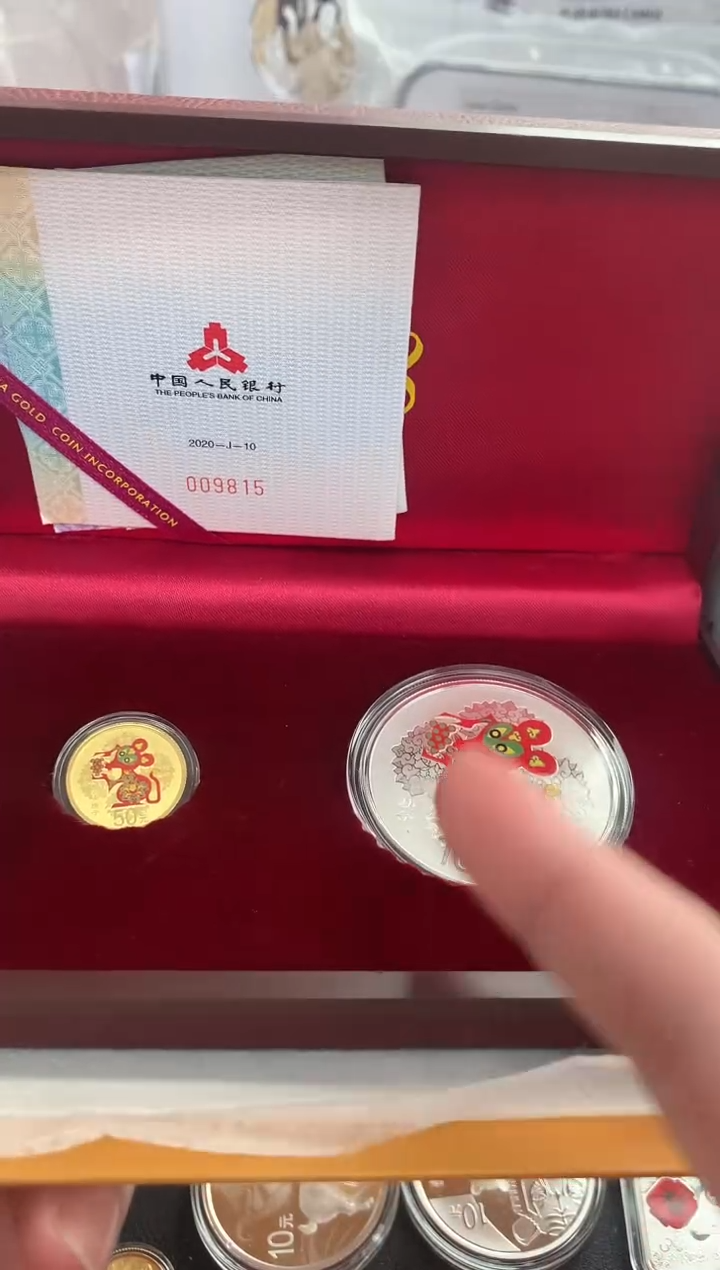 纯金湘*2020年彩色金银鼠