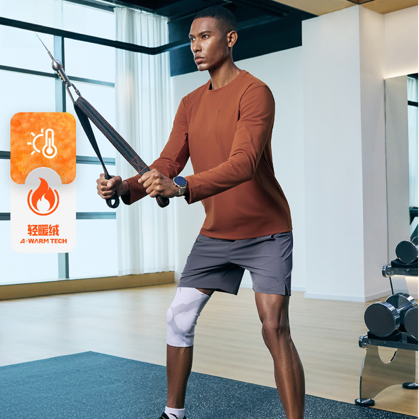 安踏跑步速干长T透气健身休闲长袖男卫衣吸汗内搭运动休闲上衣