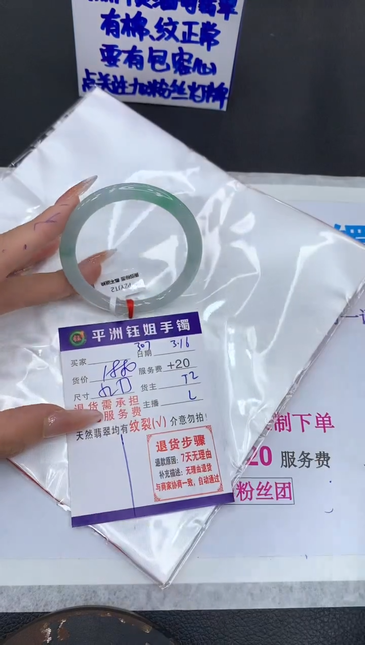 【闪购商品】翡翠未镶嵌手镯111111111111