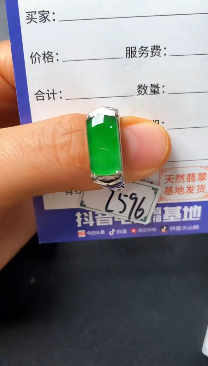 银S925镶嵌戒指翡翠22222