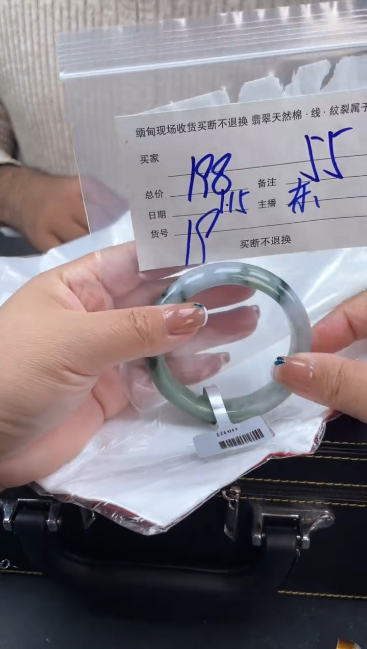 【闪购商品】定制翡翠手镯未镶嵌毛货手镯需精细抛光/55