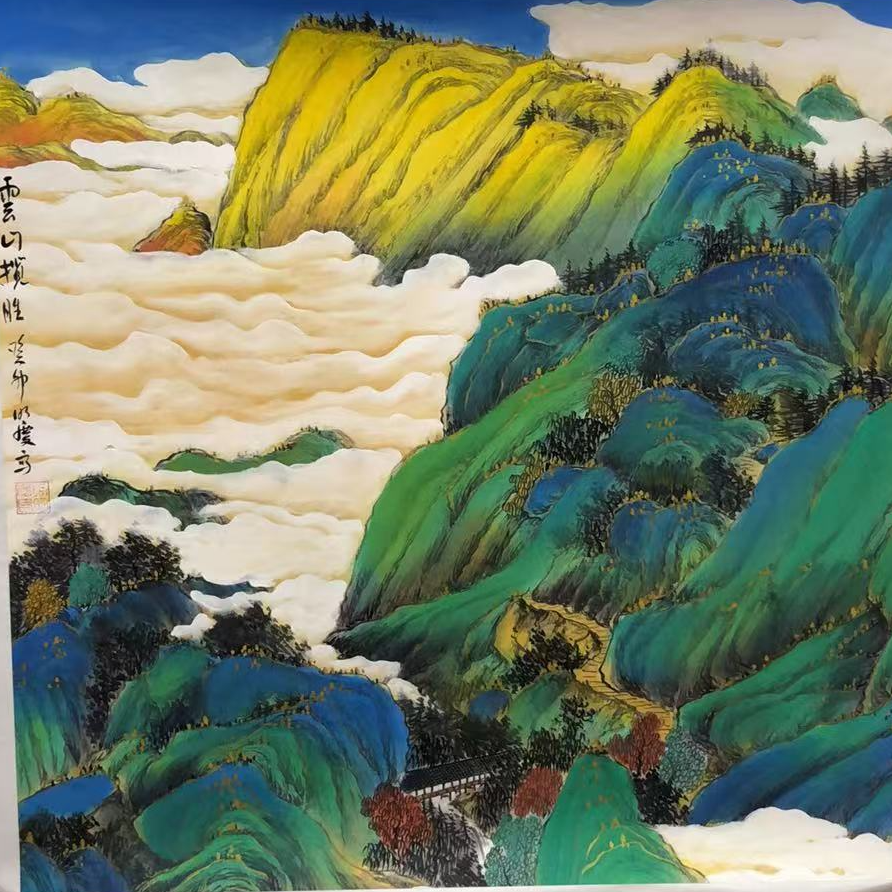 国画作品-斗方-云山揽胜