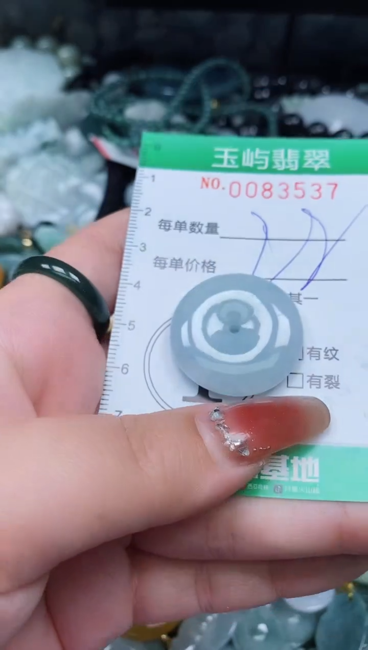 【闪购商品】翡翠颈饰未镶嵌闪购0083537