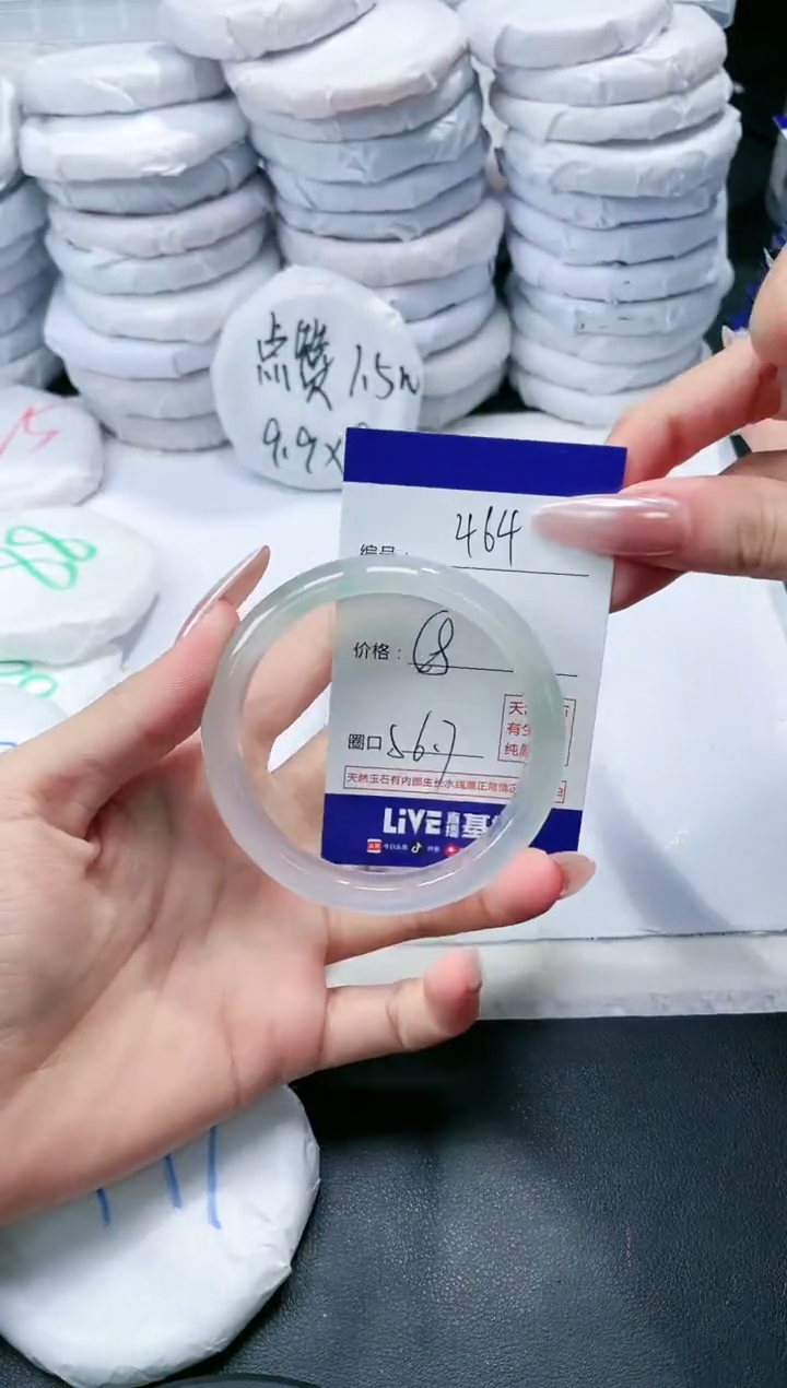 玛瑙/玉髓手镯未镶嵌464