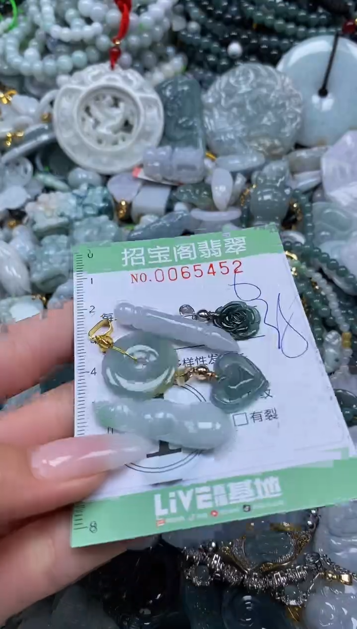 【闪购商品】翡翠颈饰未镶嵌闪购0065452