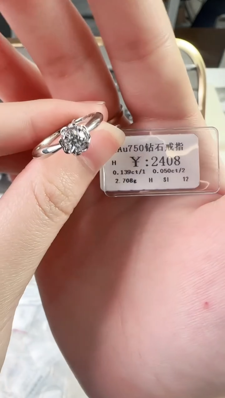 戒指/指环银S925镶嵌钻石2166