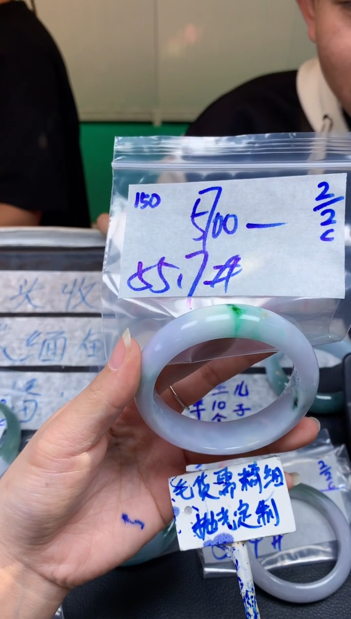 【闪购商品】定制翡翠未镶嵌150毛货需精细抛光手镯多样性拍一发一