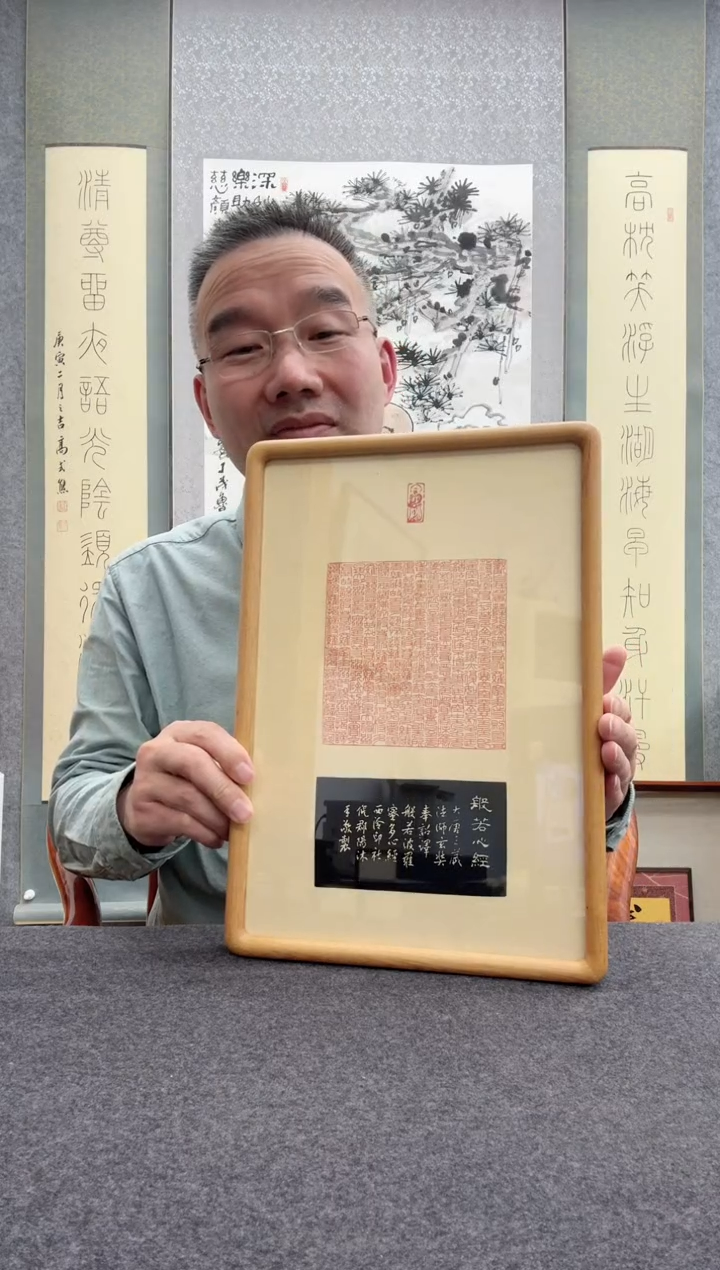 【闪购商品】书法倪郡阳：1