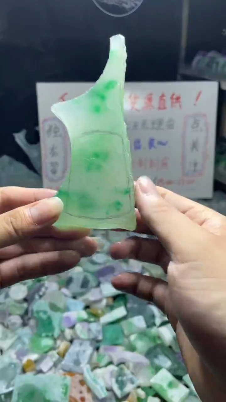 玉冰飘花边角毛坯
