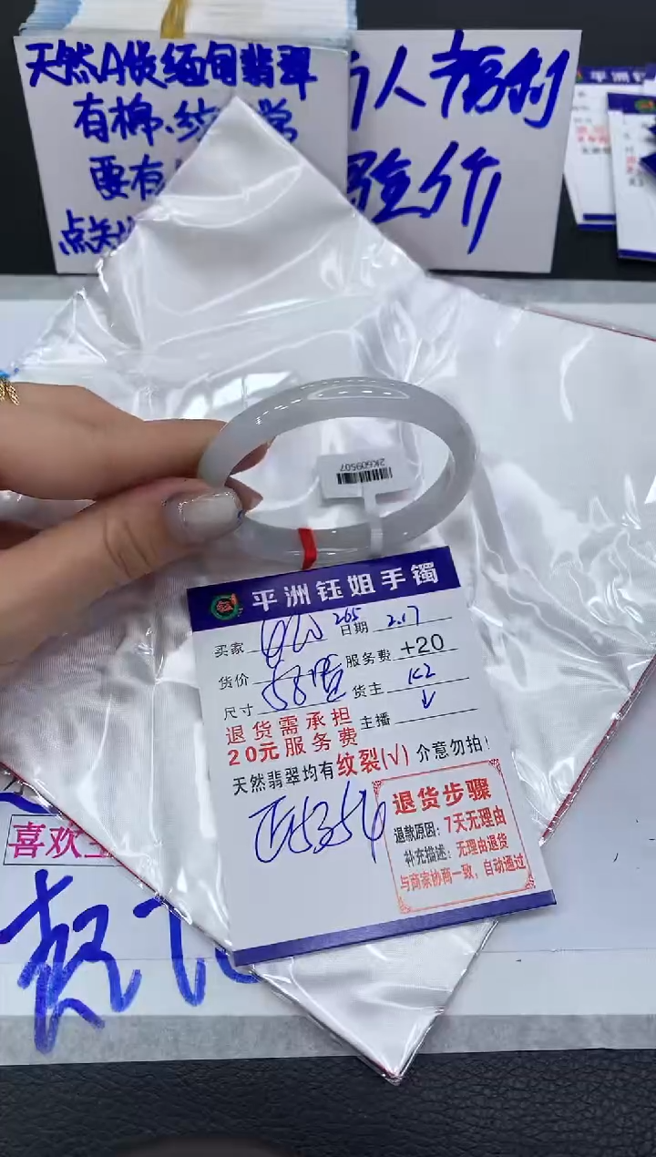 【闪购商品】翡翠手镯未镶嵌11111111111