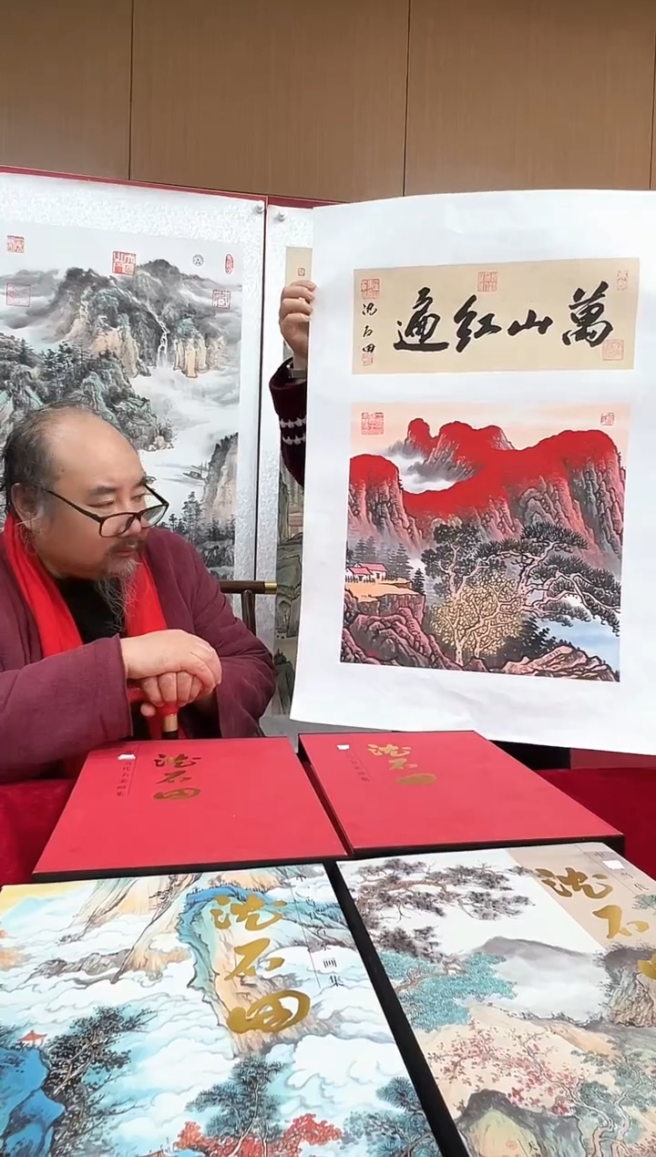 国画沈石田老师2.2平尺山水+书法作品